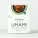TS201-Umami-Instant-Stock-Miso-_-Vegetable-Stock-Paste